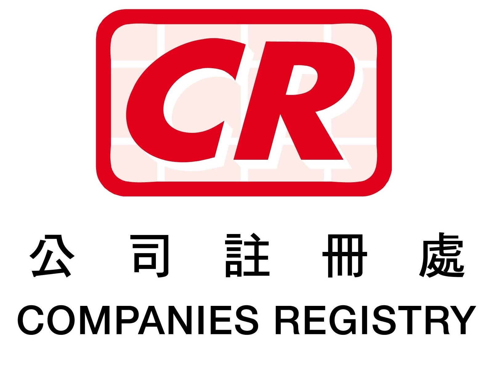 Companies hong kong. Hong Kong logo News. Register of Companies Hong Kong CR. Filecr логотип.